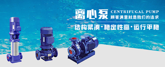 上海杰慶泵閥制造有限公司